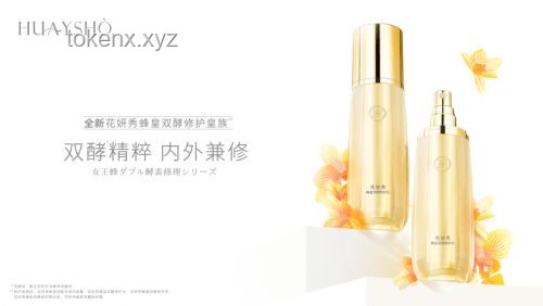 可复美：引领修护护肤新趋势，未来可期