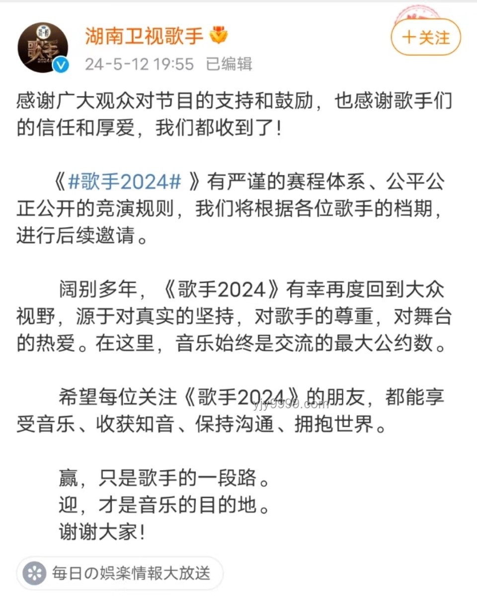 **歌手2025第三期乐评深度解析：音乐之旅的心路历程**