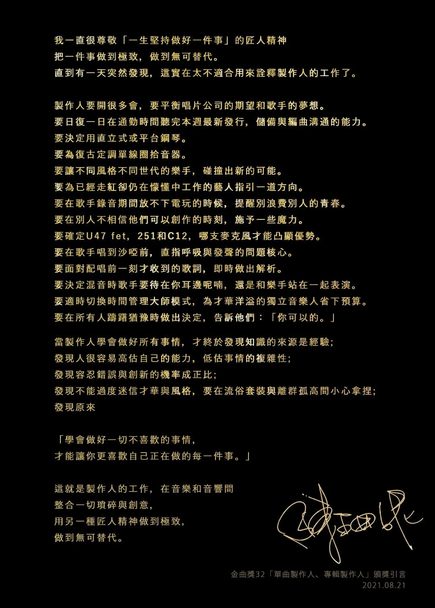 **歌手2025第三期乐评深度解析：音乐之旅的心路历程**