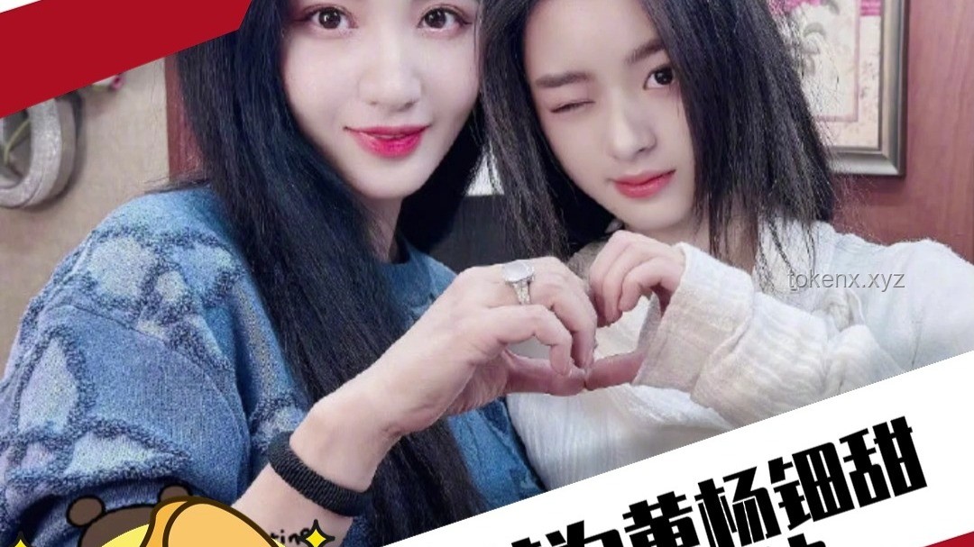 黄杨钿甜艺考合格背后的录取真相：深度解析艺考生态