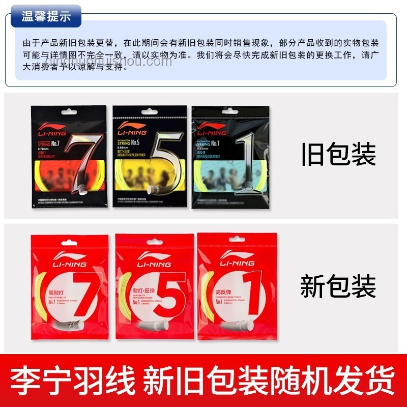 羽毛球：性价比最高的全能运动！